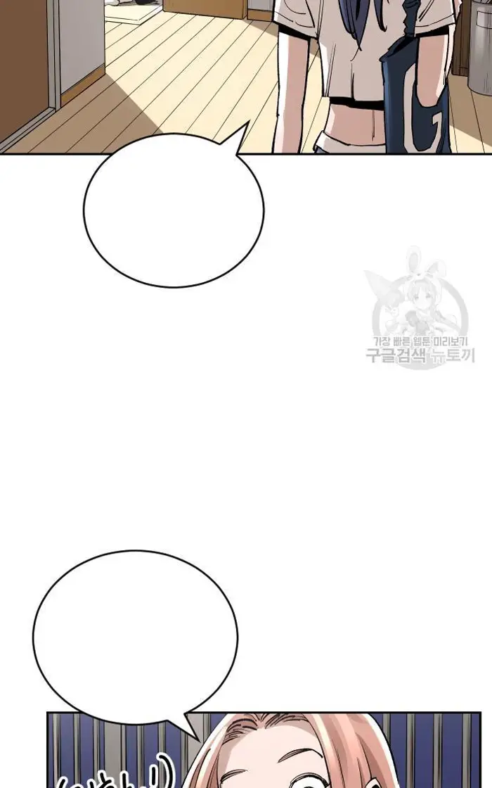 Read The Build Up PT-BR Manga Online