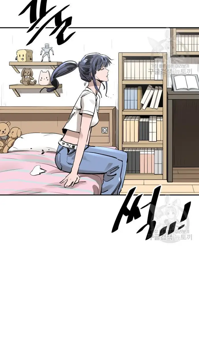 Read The Build Up PT-BR Manga Online