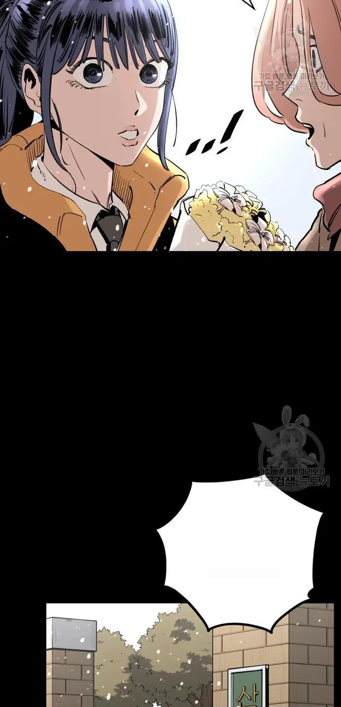 Read The Build Up PT-BR Manga Online