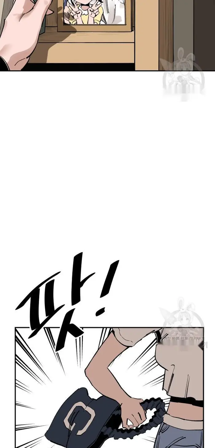 Read The Build Up PT-BR Manga Online
