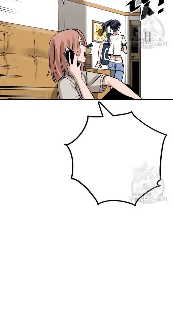 Read The Build Up PT-BR Manga Online