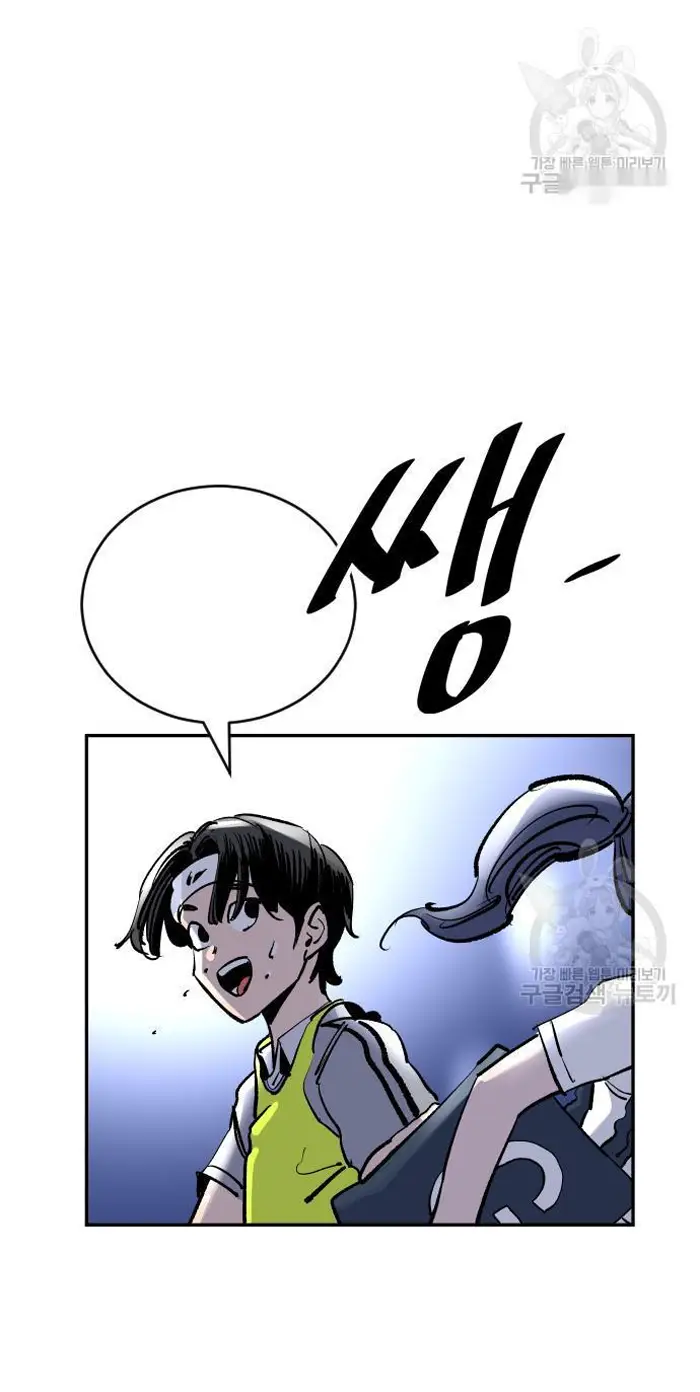 Read The Build Up PT-BR Manga Online