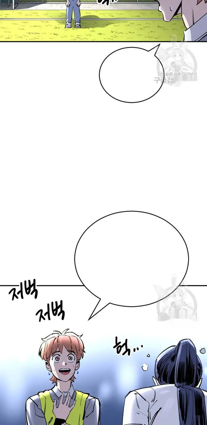 Read The Build Up PT-BR Manga Online