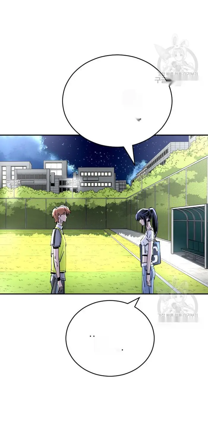 Read The Build Up PT-BR Manga Online