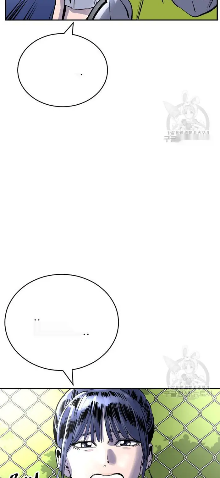 Read The Build Up PT-BR Manga Online