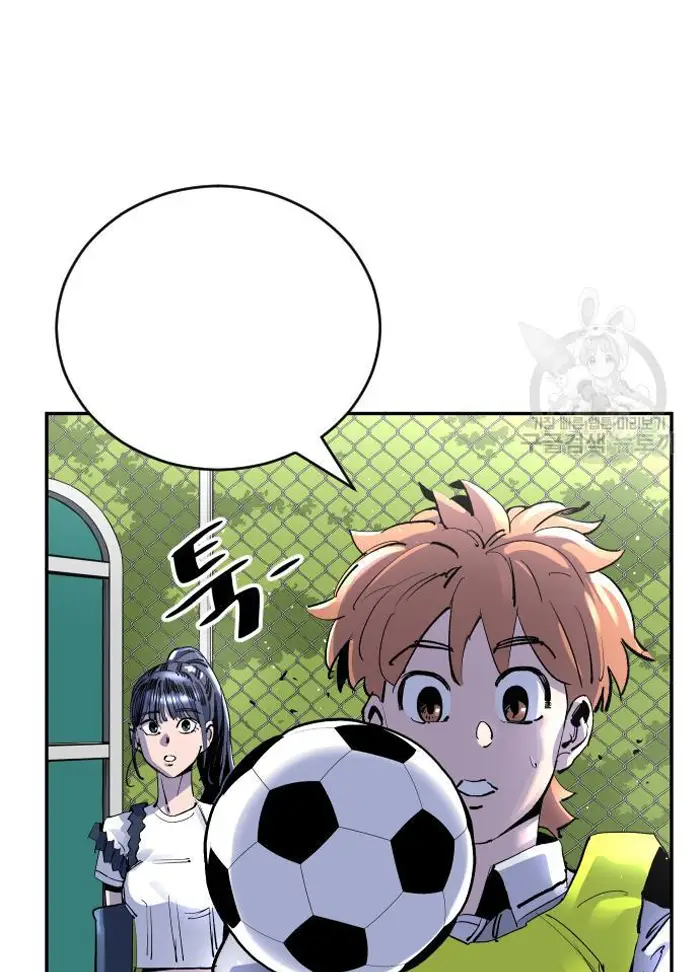 Read The Build Up PT-BR Manga Online