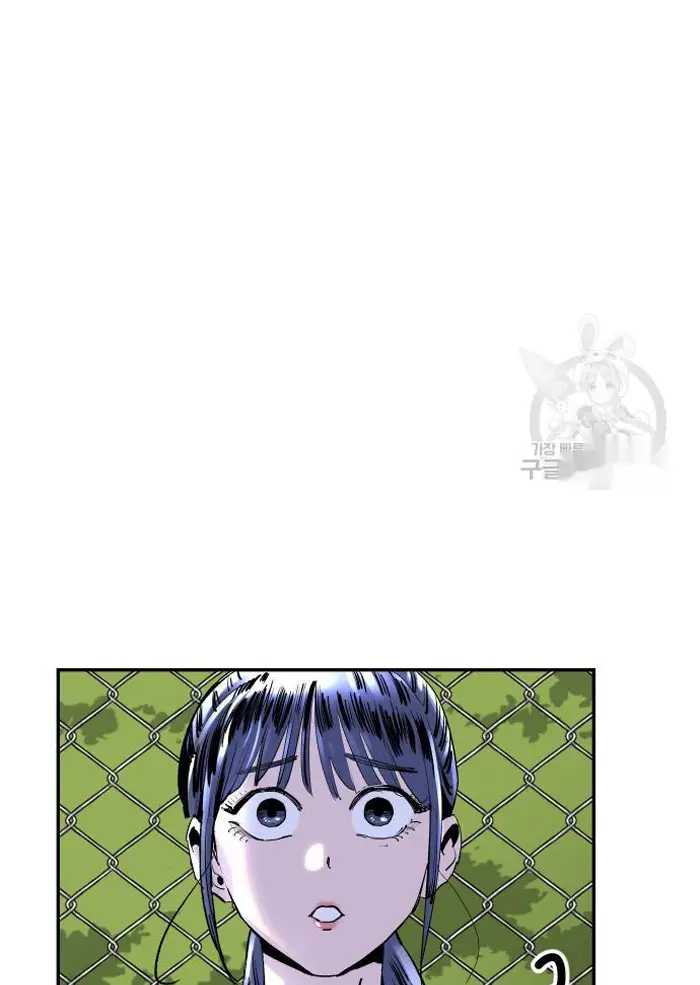 Read The Build Up PT-BR Manga Online