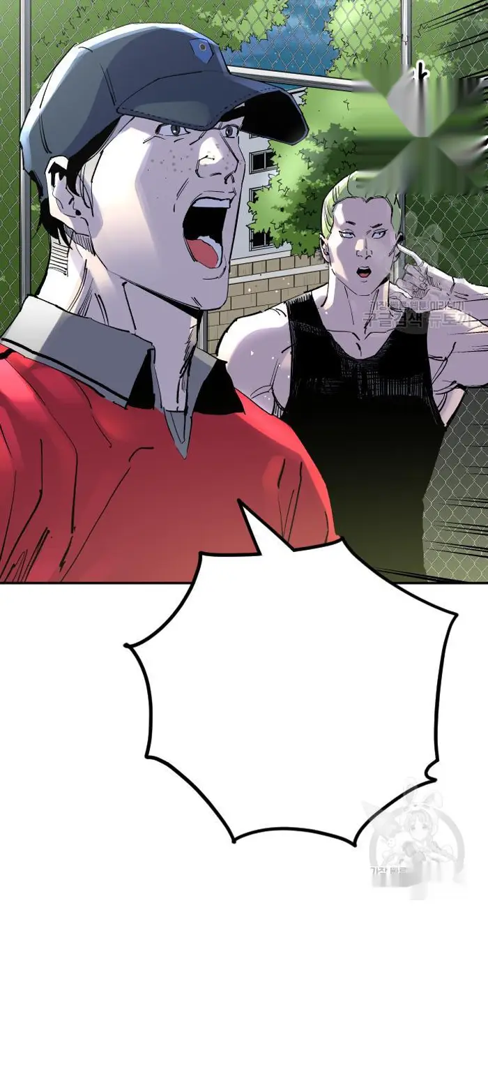 Read The Build Up PT-BR Manga Online