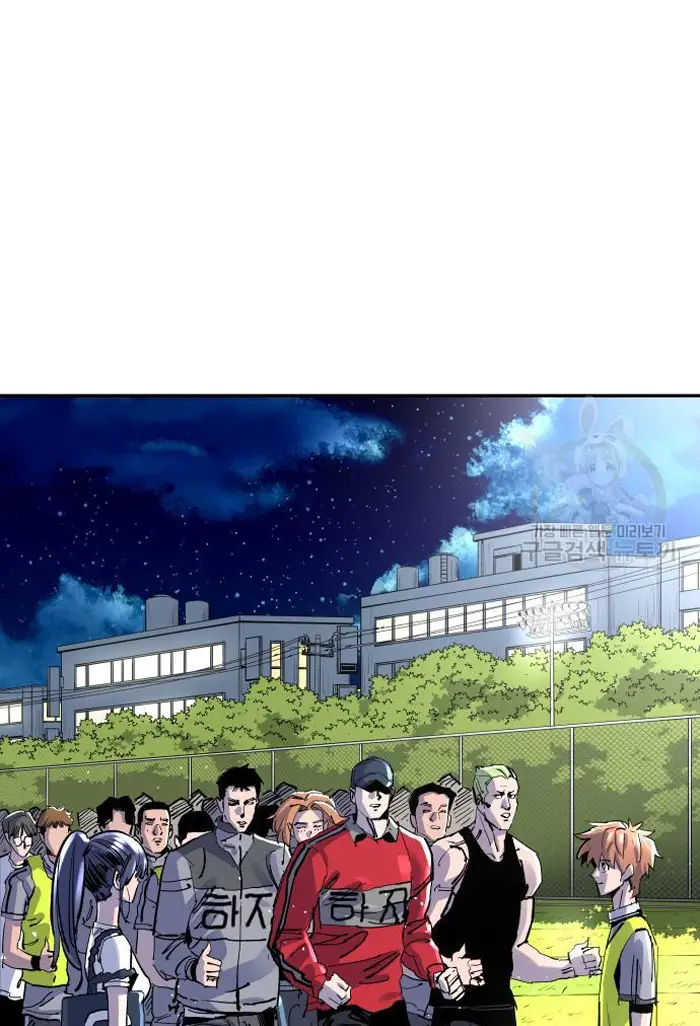 Read The Build Up PT-BR Manga Online