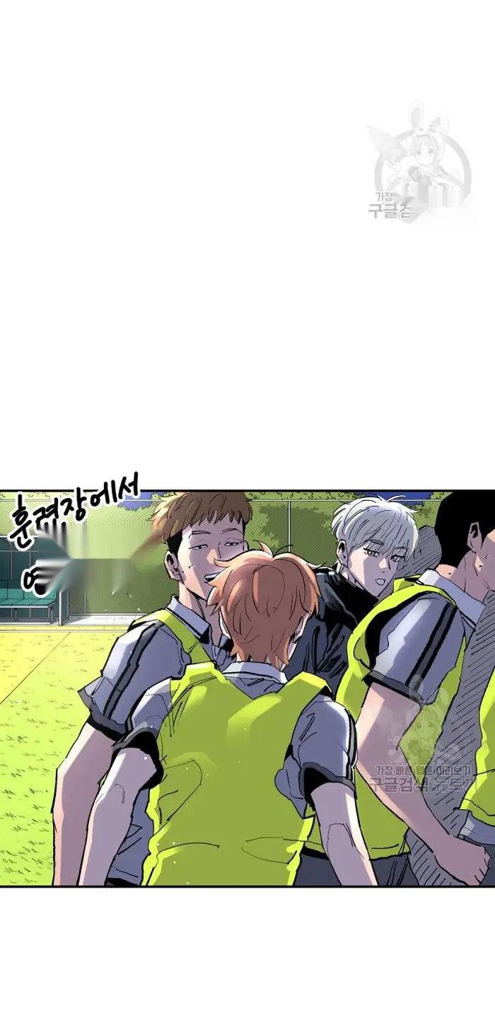 Read The Build Up PT-BR Manga Online