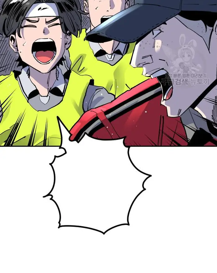 Read The Build Up PT-BR Manga Online