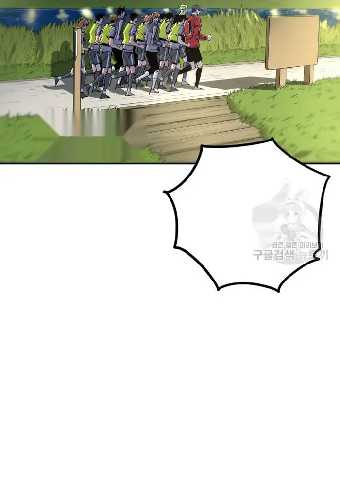 Read The Build Up PT-BR Manga Online