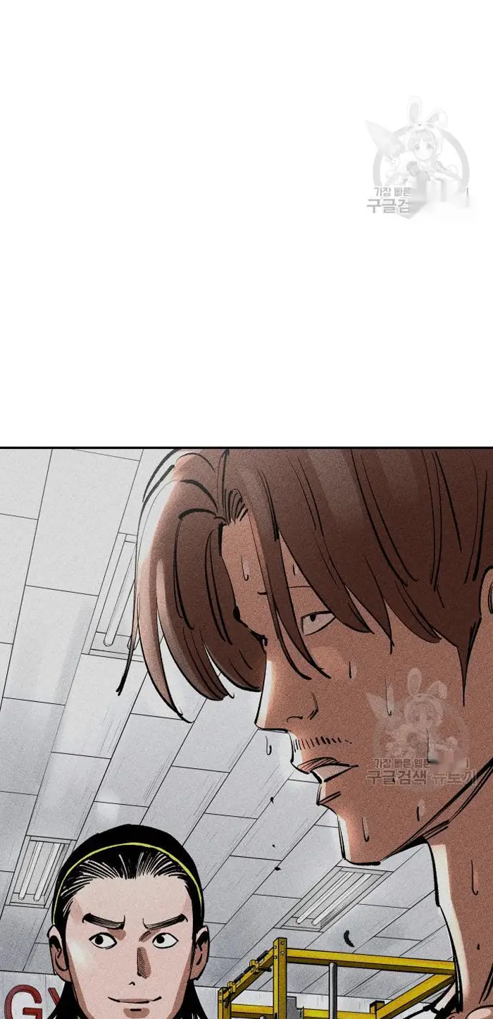 Read The Build Up PT-BR Manga Online