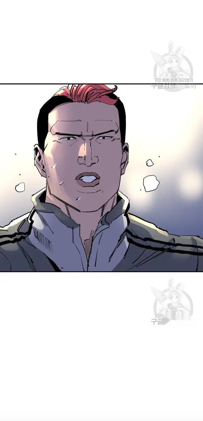Read The Build Up PT-BR Manga Online