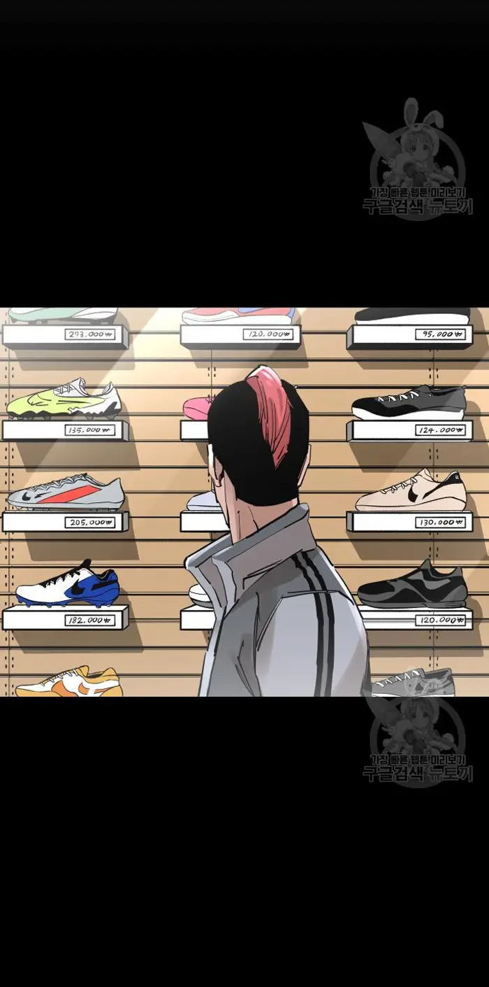 Read The Build Up PT-BR Manga Online