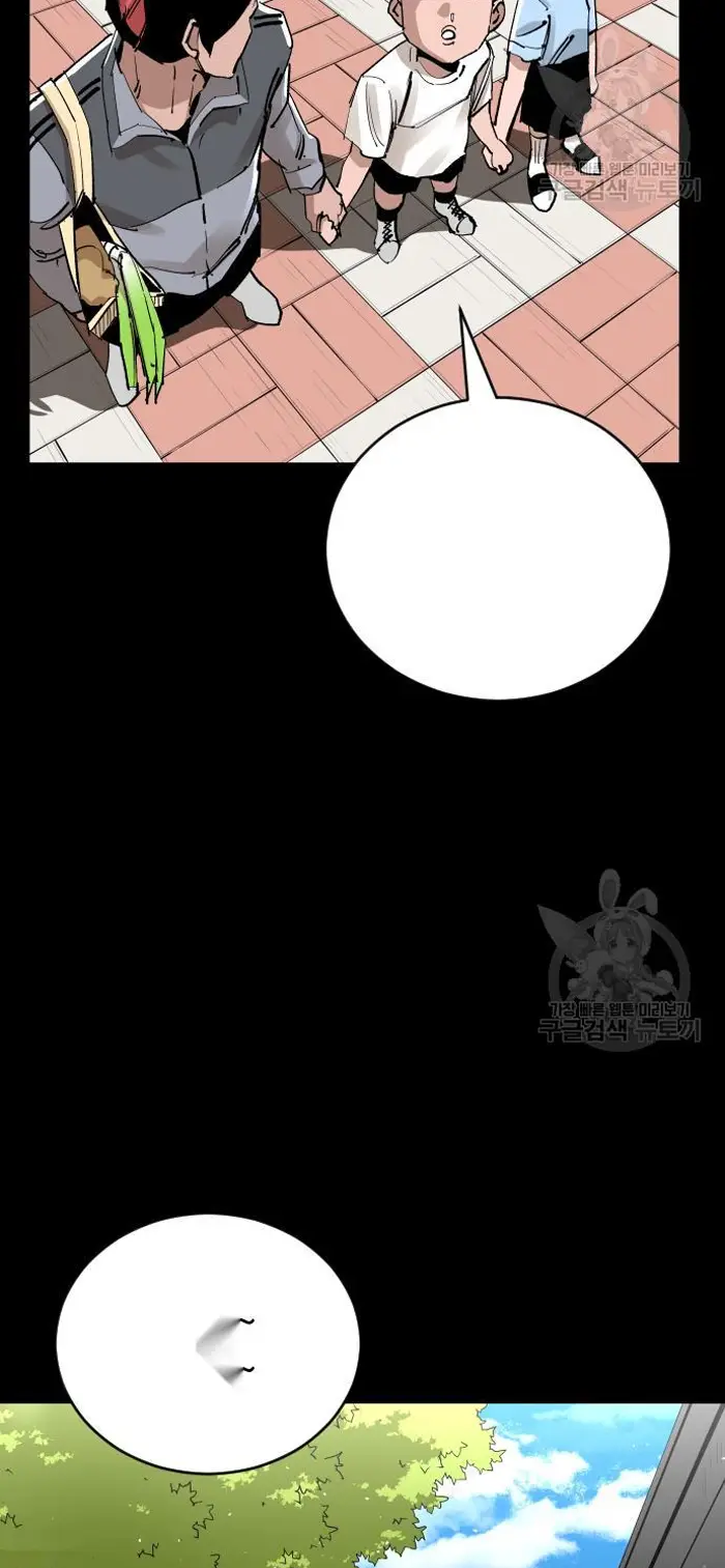Read The Build Up PT-BR Manga Online