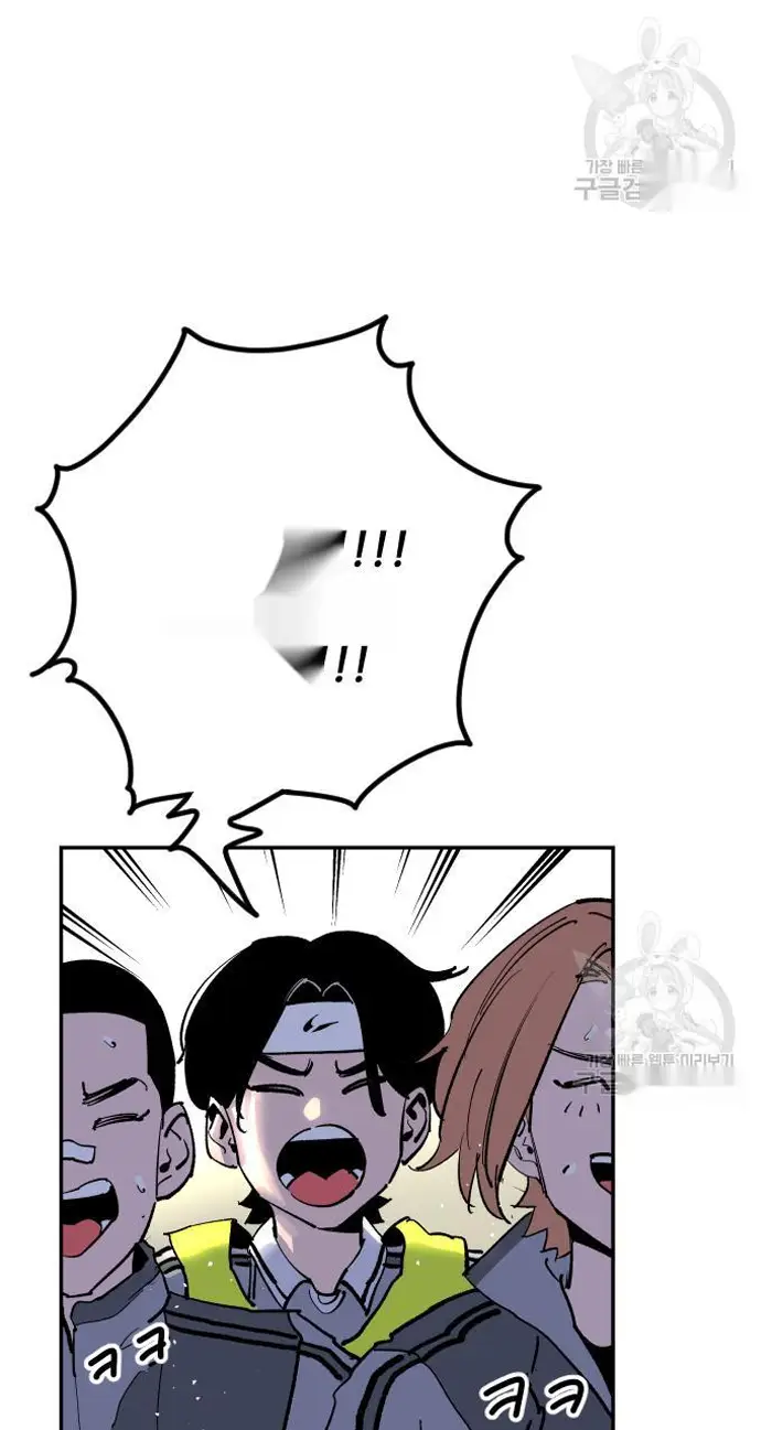 Read The Build Up PT-BR Manga Online