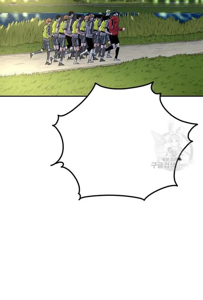 Read The Build Up PT-BR Manga Online