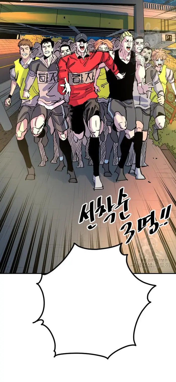 Read The Build Up PT-BR Manga Online