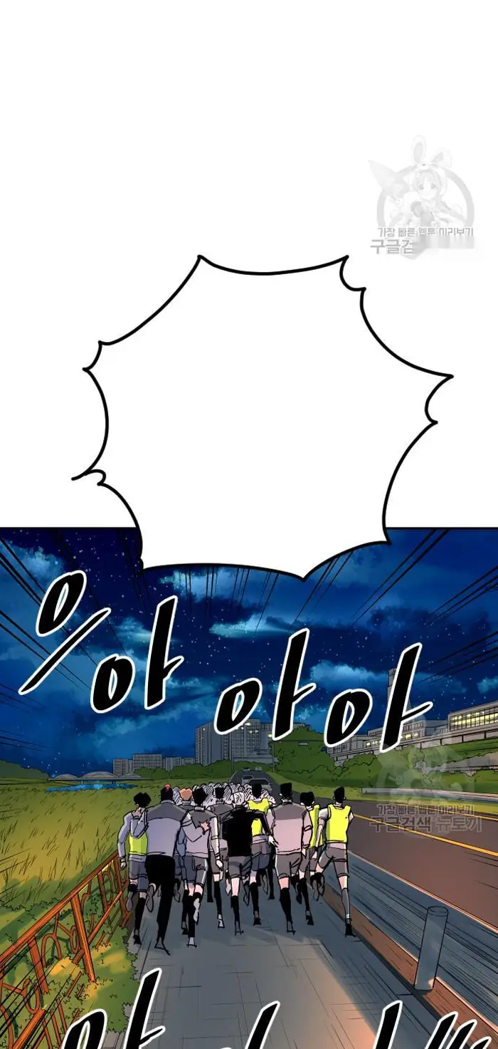 Read The Build Up PT-BR Manga Online