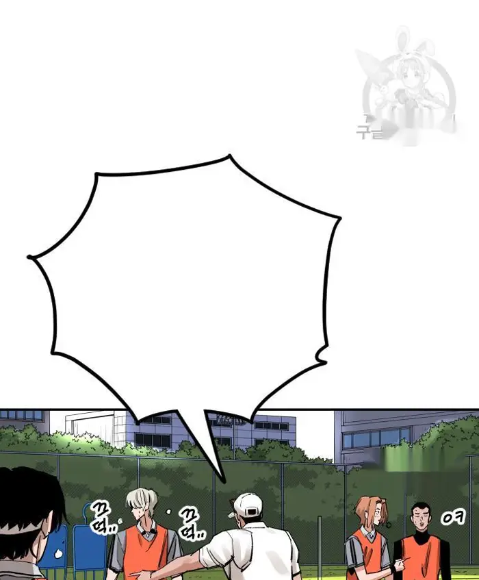 Read The Build Up PT-BR Manga Online