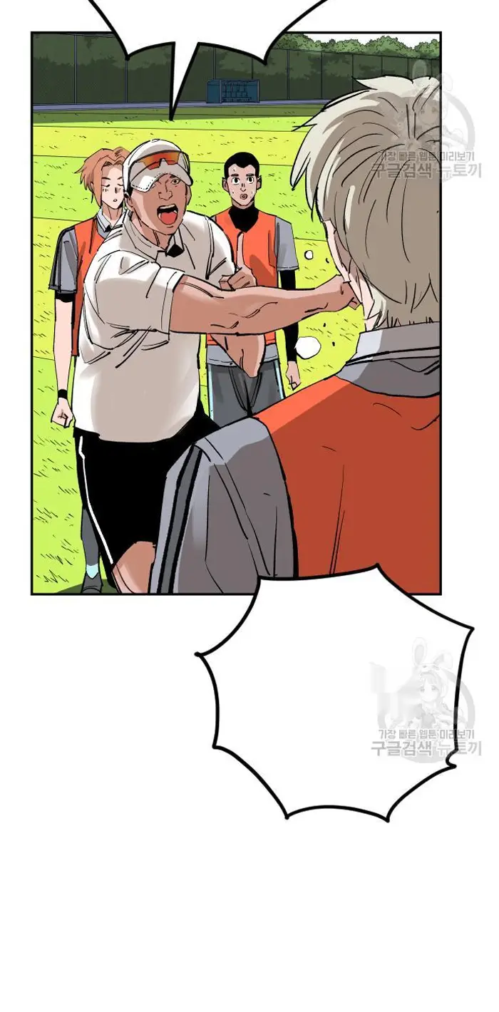 Read The Build Up PT-BR Manga Online