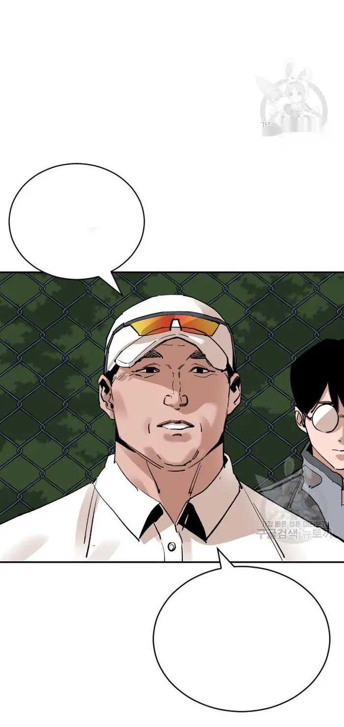 Read The Build Up PT-BR Manga Online