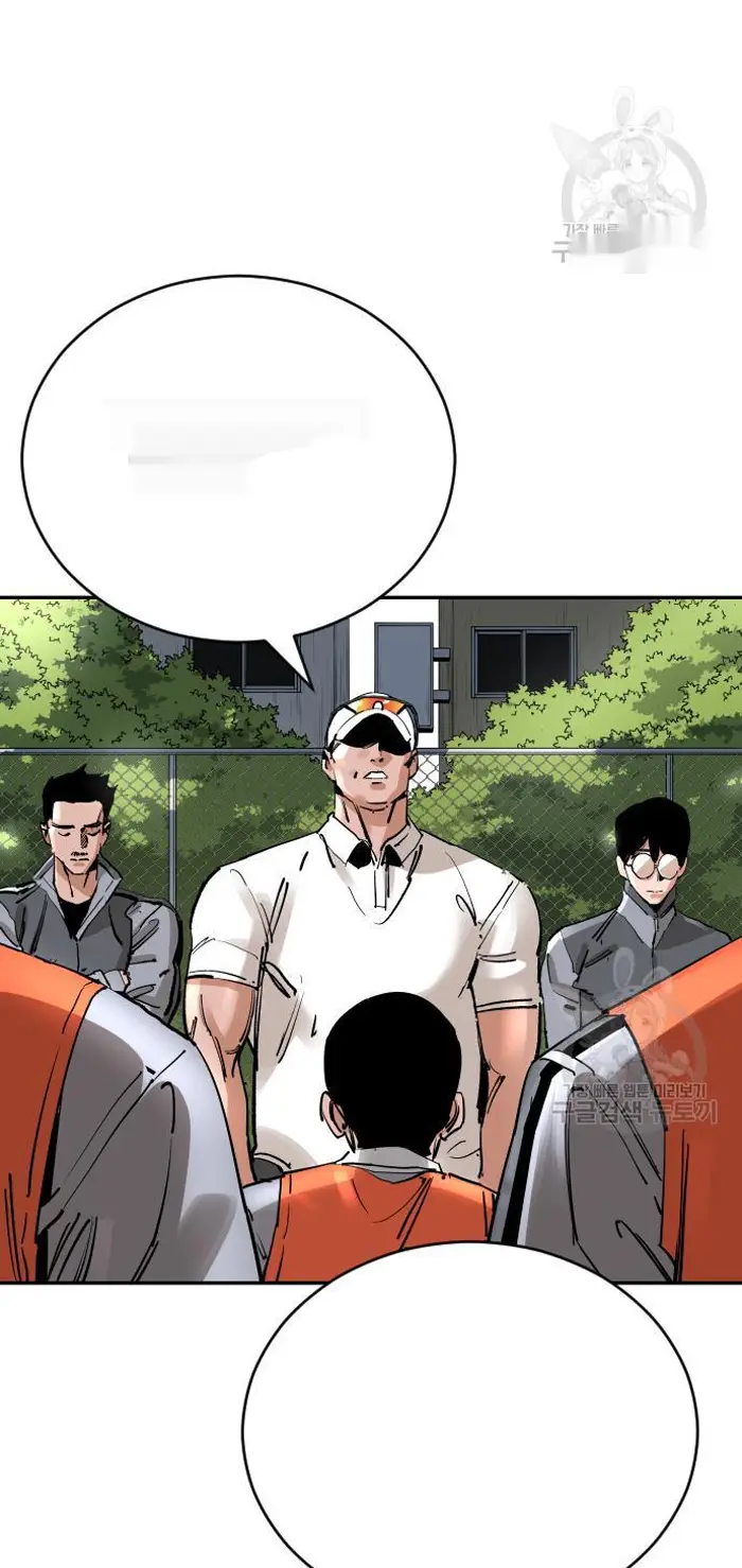 Read The Build Up PT-BR Manga Online