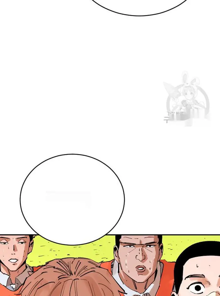 Read The Build Up PT-BR Manga Online