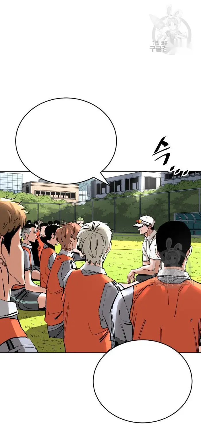 Read The Build Up PT-BR Manga Online