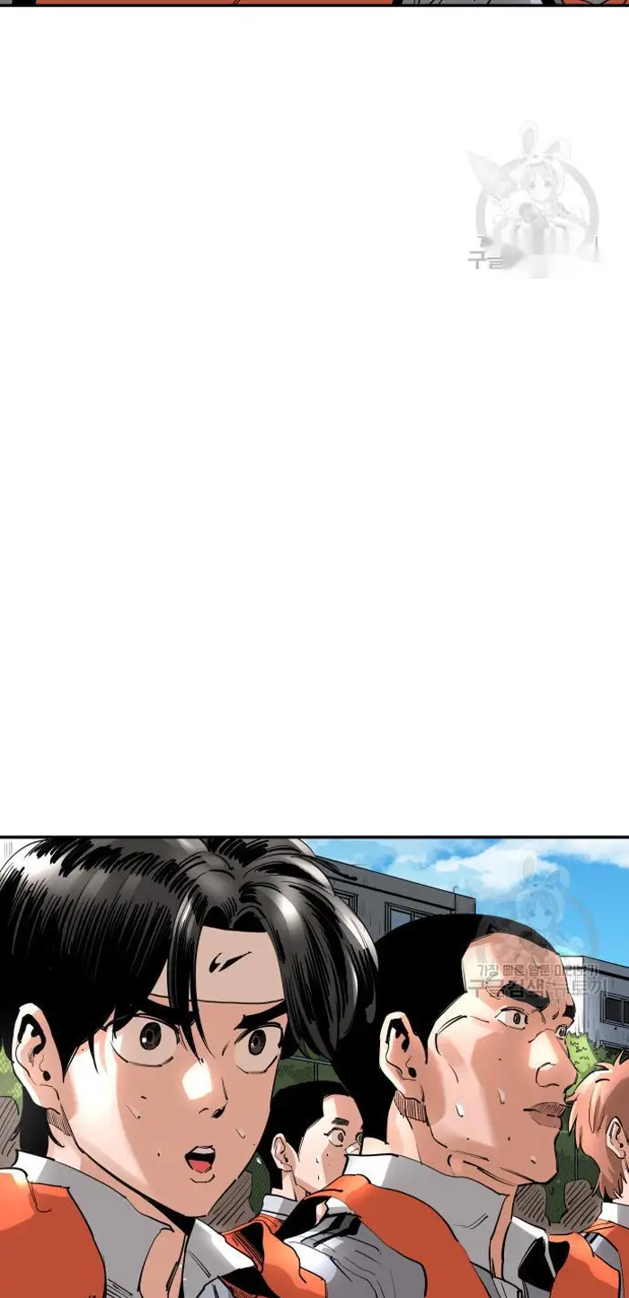 Read The Build Up PT-BR Manga Online