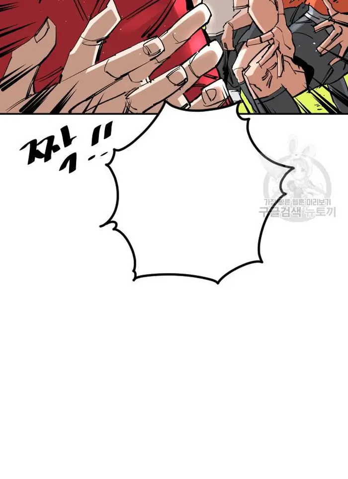 Read The Build Up PT-BR Manga Online