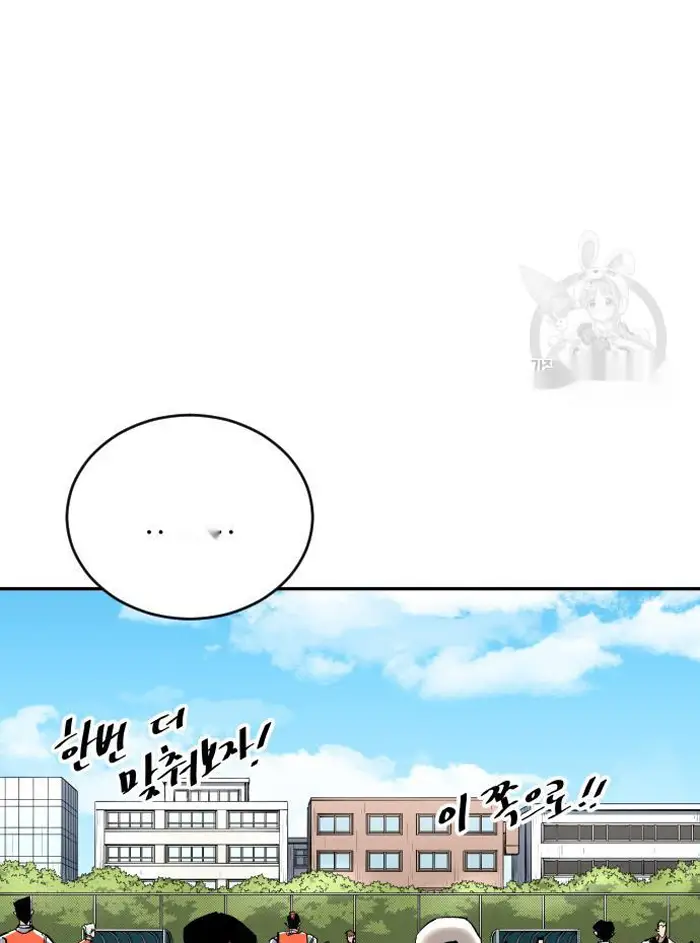 Read The Build Up PT-BR Manga Online