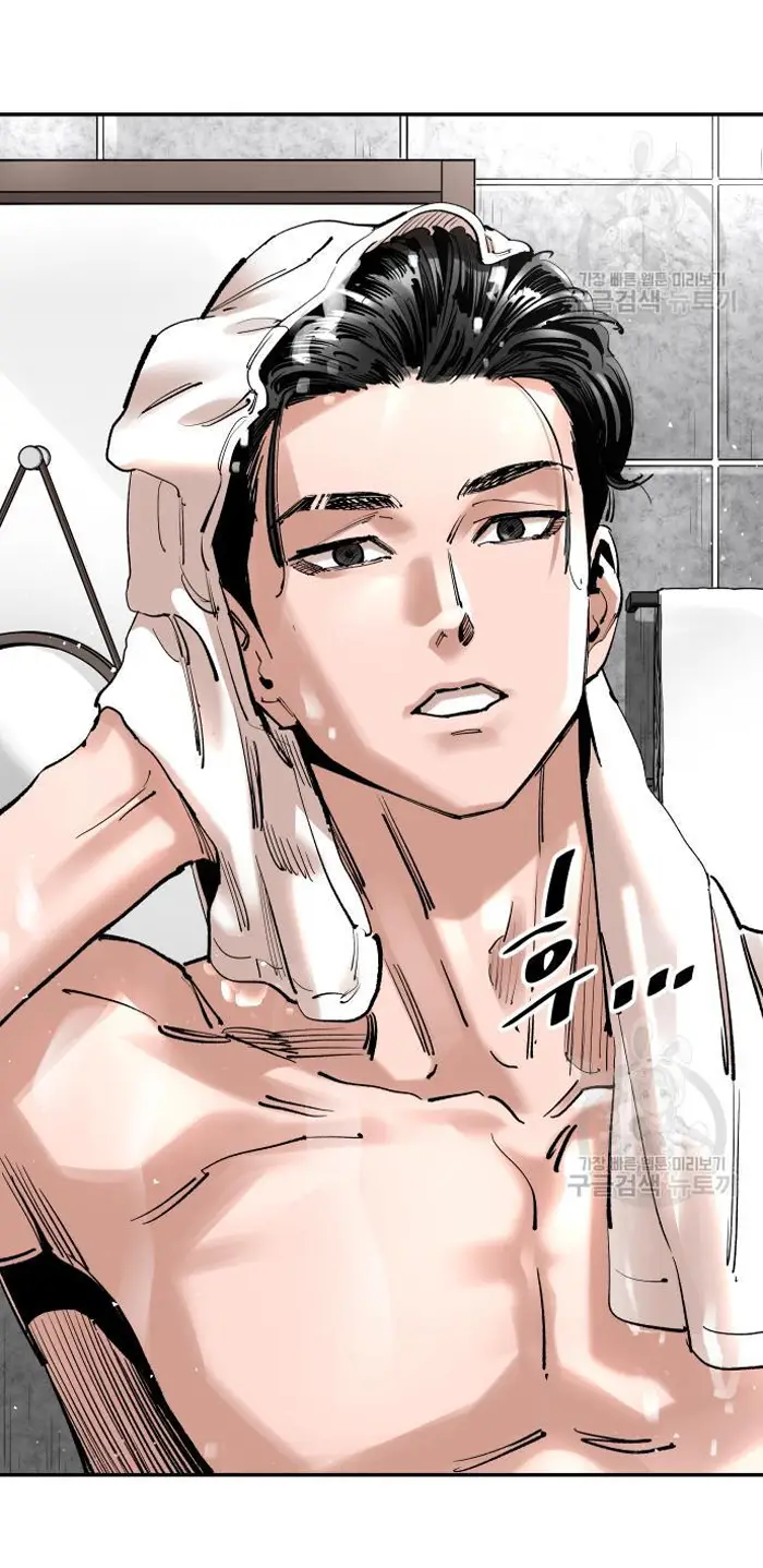 Read The Build Up PT-BR Manga Online