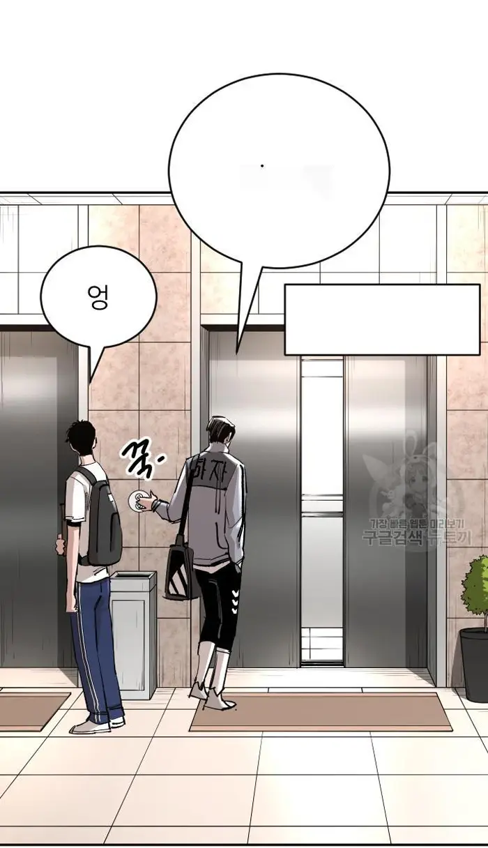 Read The Build Up PT-BR Manga Online