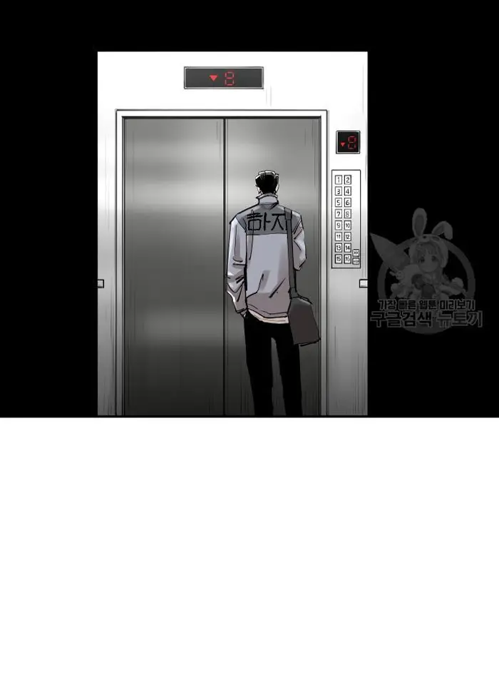 Read The Build Up PT-BR Manga Online