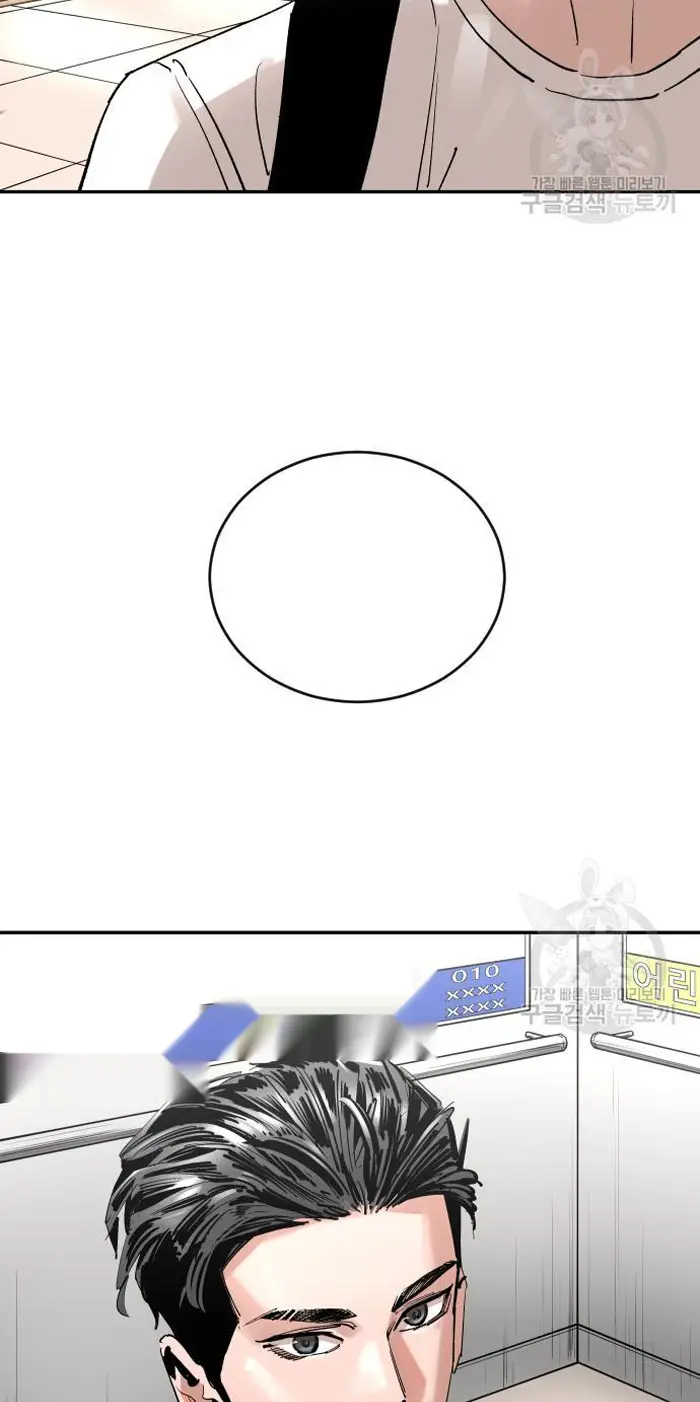 Read The Build Up PT-BR Manga Online