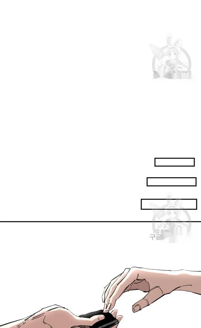 Read The Build Up PT-BR Manga Online