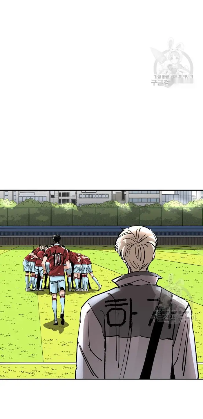 Read The Build Up PT-BR Manga Online