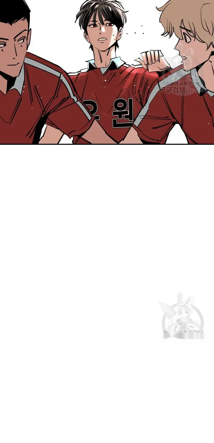 Read The Build Up PT-BR Manga Online