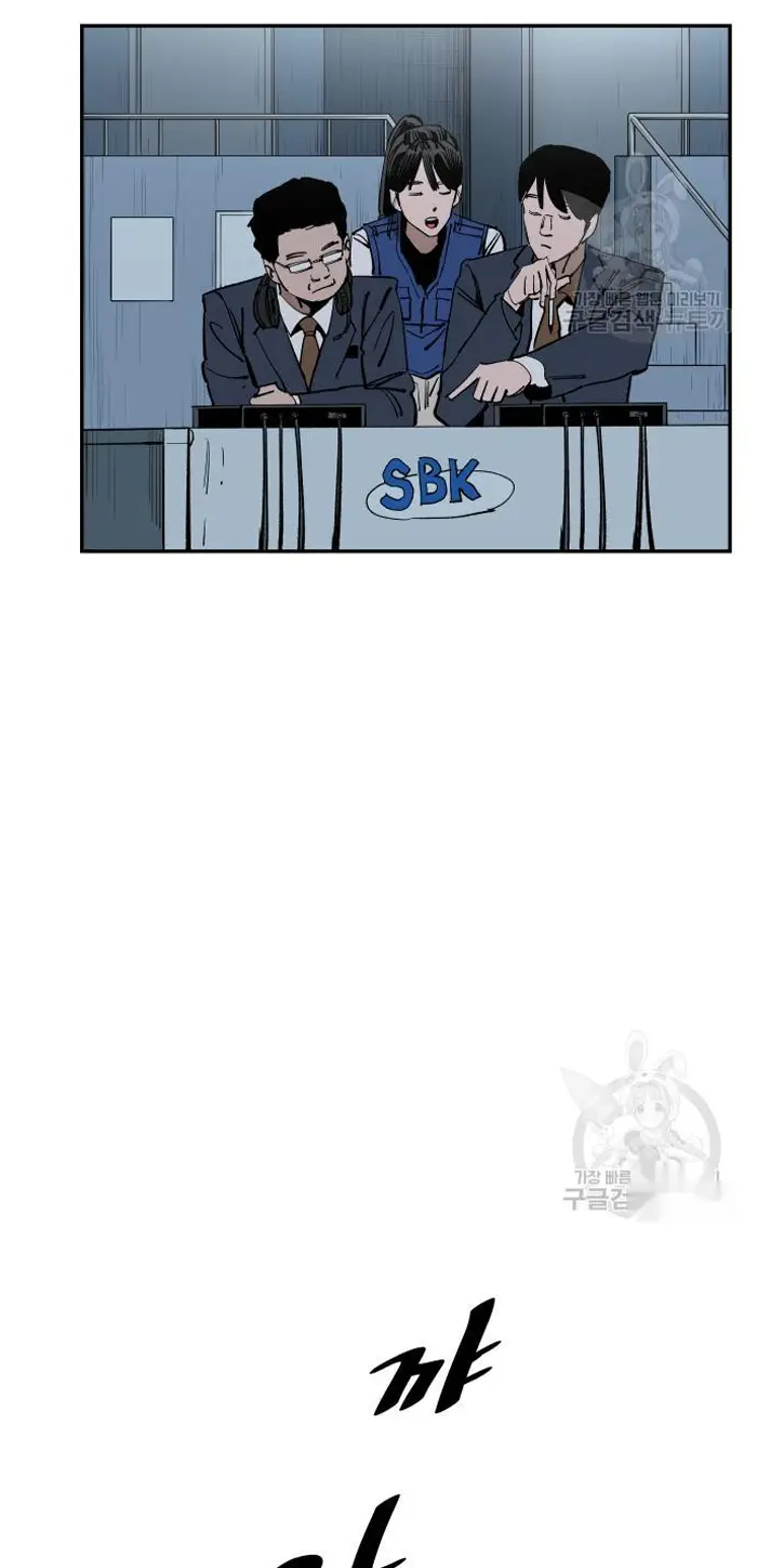 Read The Build Up PT-BR Manga Online