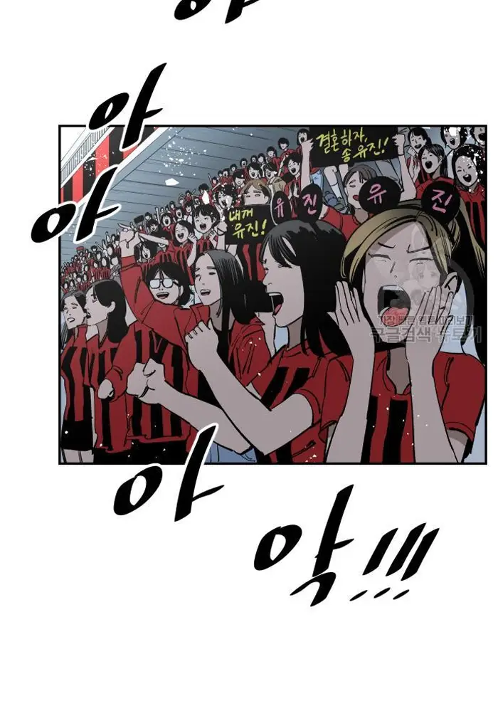 Read The Build Up PT-BR Manga Online