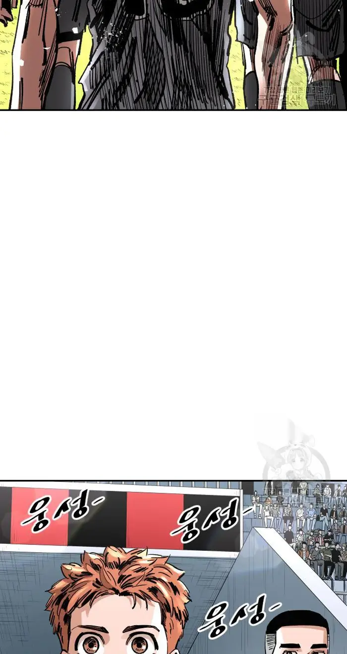 Read The Build Up PT-BR Manga Online