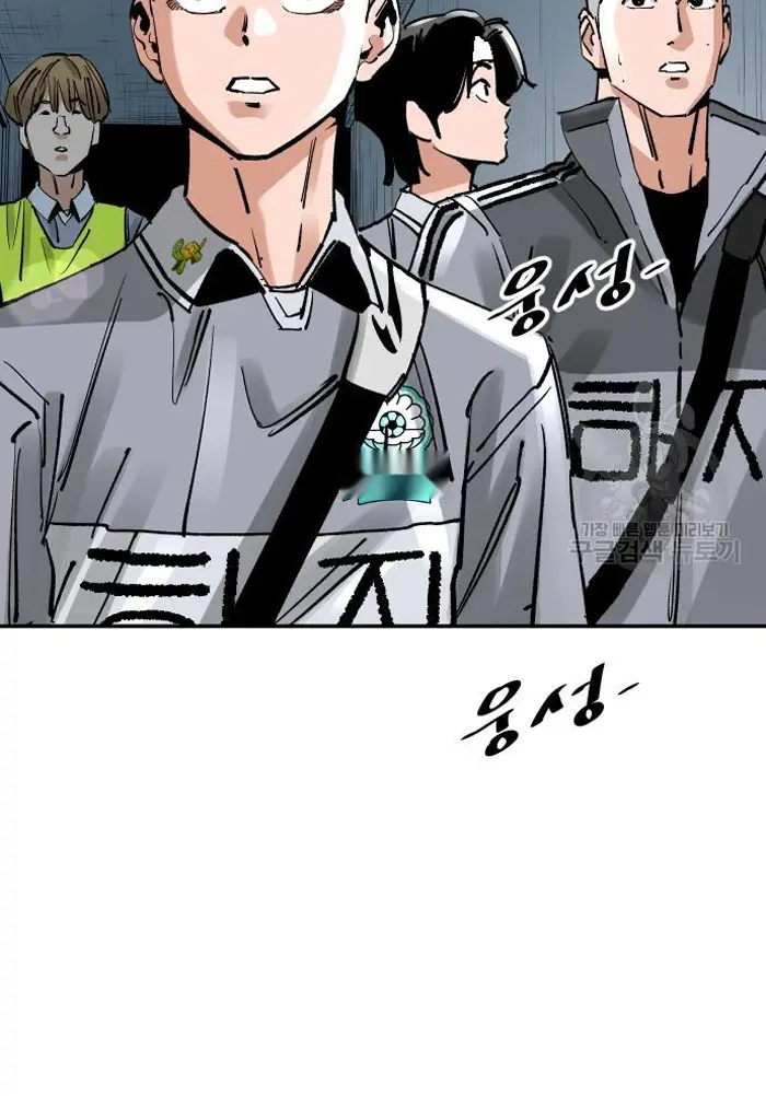 Read The Build Up PT-BR Manga Online