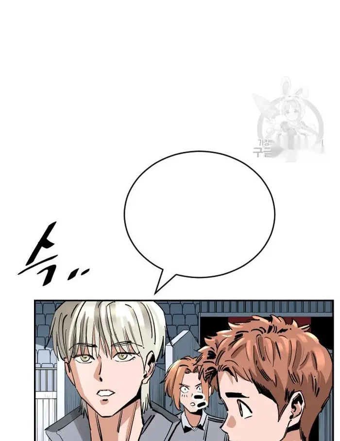 Read The Build Up PT-BR Manga Online