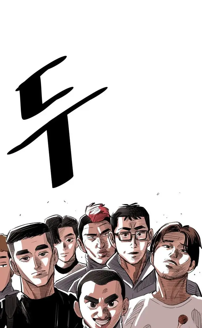 Read The Build Up PT-BR Manga Online