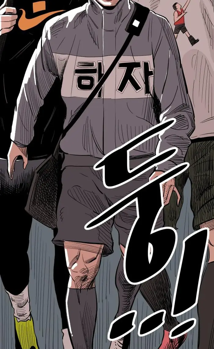 Read The Build Up PT-BR Manga Online