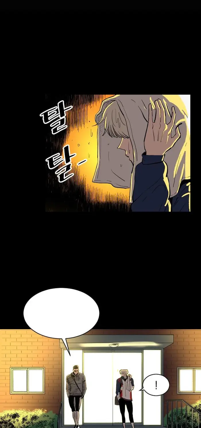 Read The Build Up PT-BR Manga Online