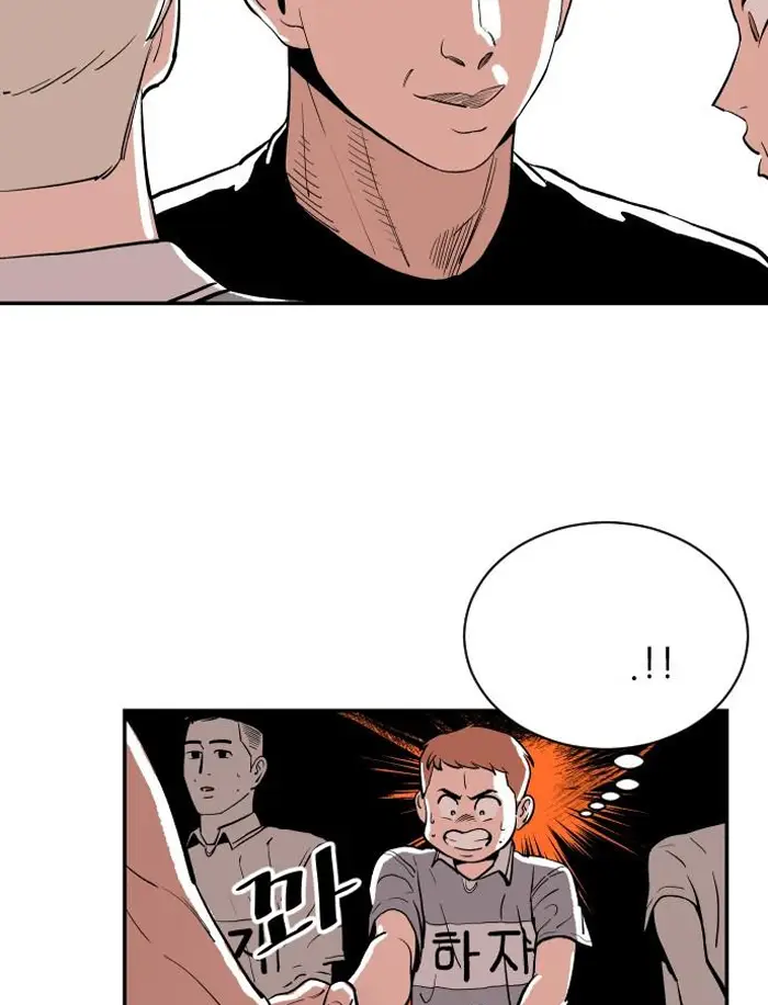 Read The Build Up PT-BR Manga Online