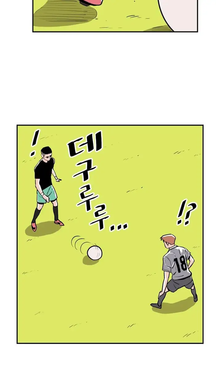 Read The Build Up PT-BR Manga Online
